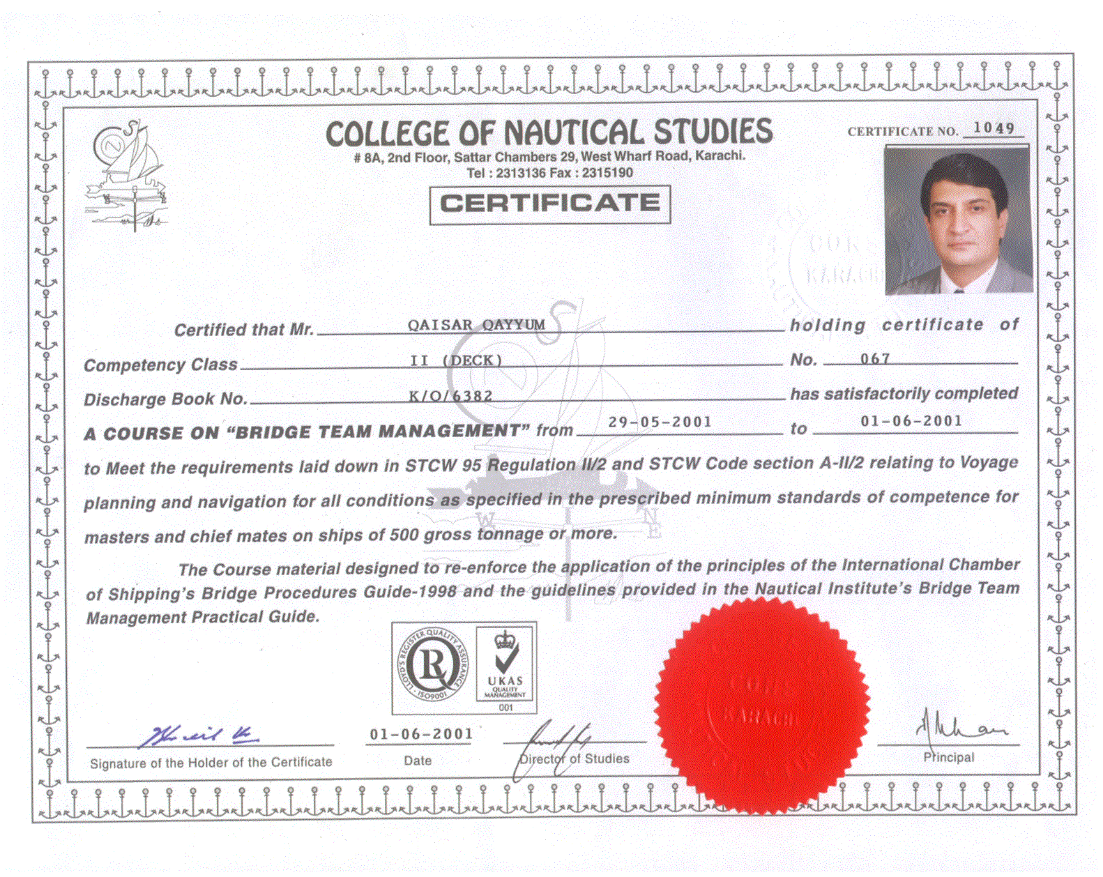 Сертификат Bridge Team Management. Морской сертификат Bridge. Certificate of Competency у моряков. Team Certificate.